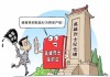  曼联防线送礼遭升班马辱  