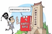  曼联防线送礼遭升班马辱  